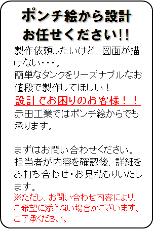 akada-sekkei.png