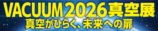 VACUUM2026.png