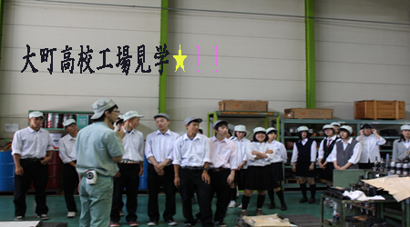 大町高校　2.jpg