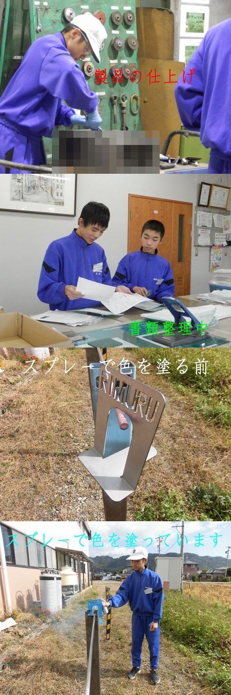 宮下 翼.jpg