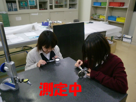 2012-12-07.jpg