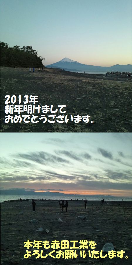 2013.01.08.jpg