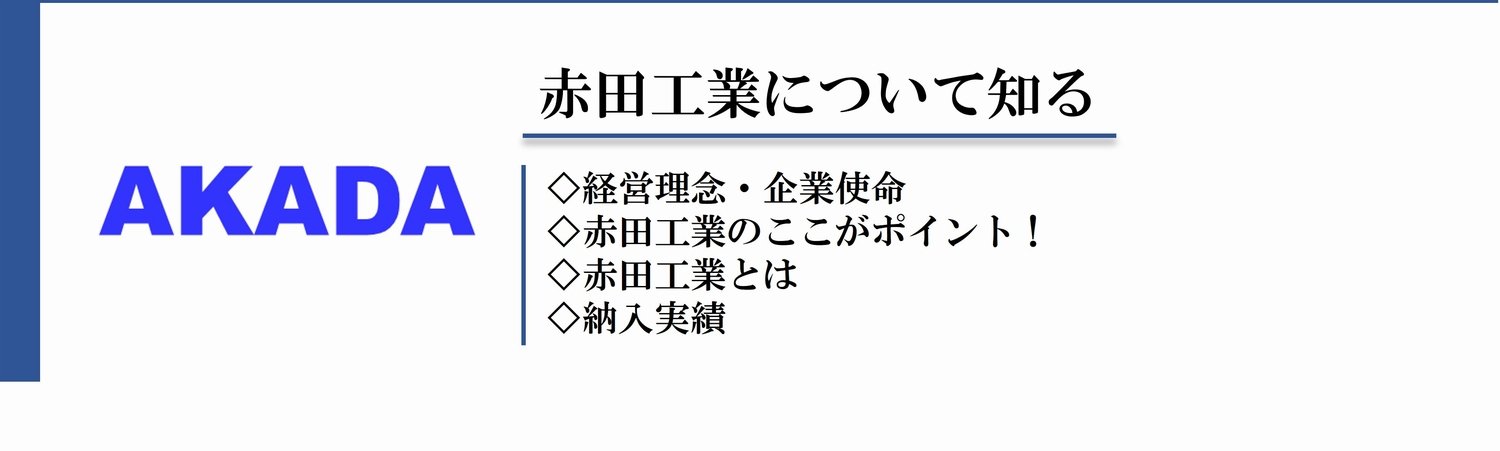 company.jpg
