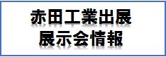 ブログを見る