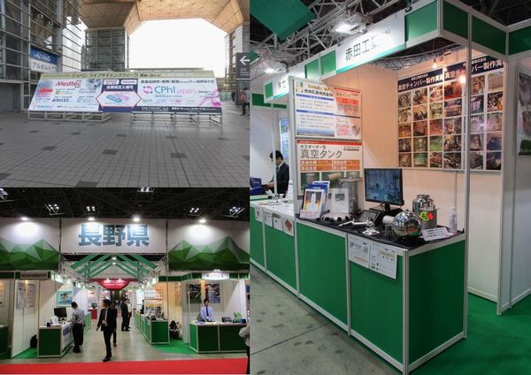 MedtecJapan 2017.jpg