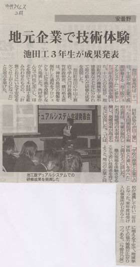 scrap2008_2_simin.jpg