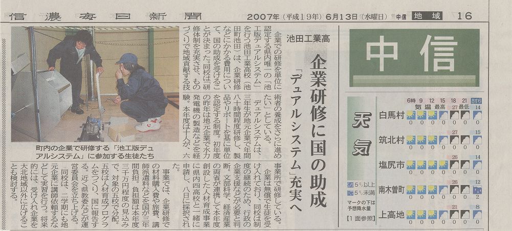 scrap2007_6_13.jpg