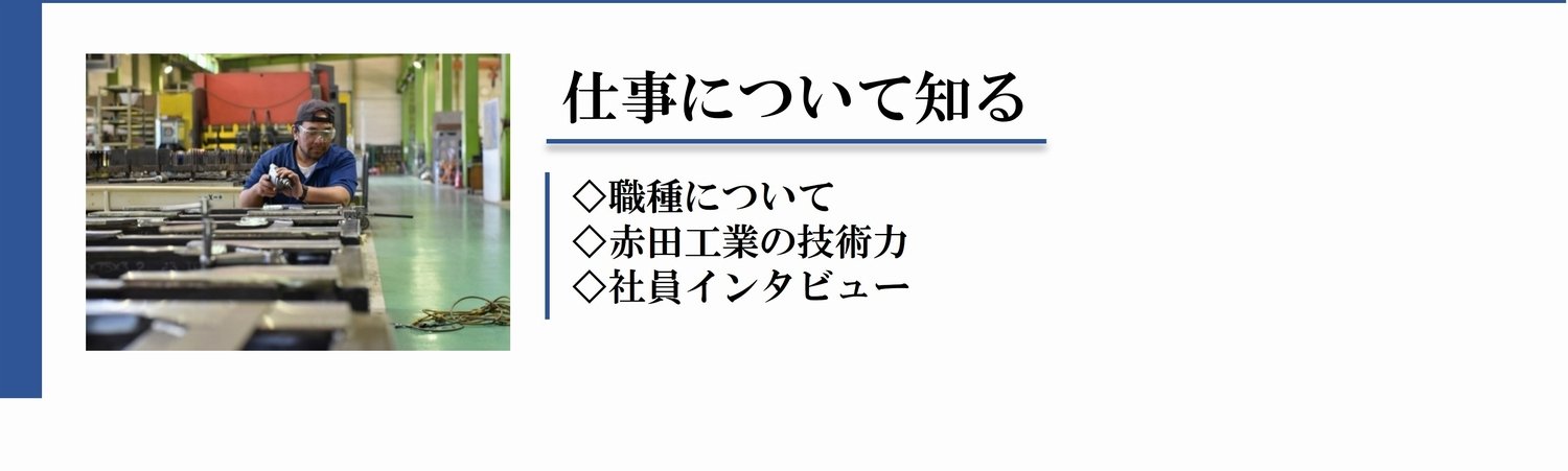 work.jpg